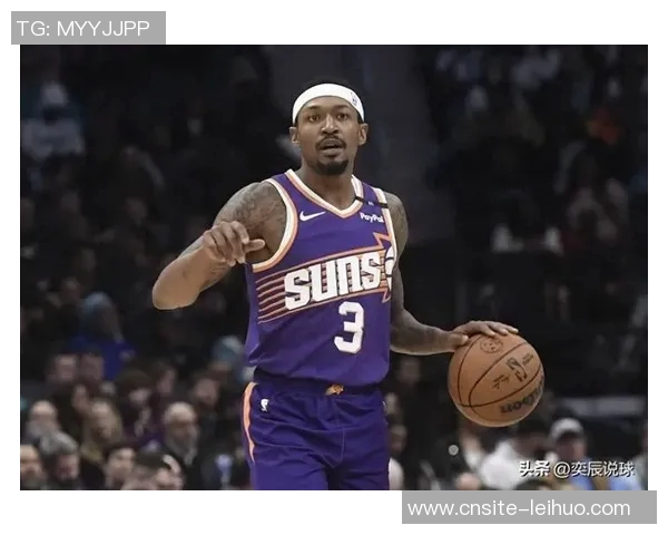 比尔的转变：从被低估的明星到如今的高估球员之路