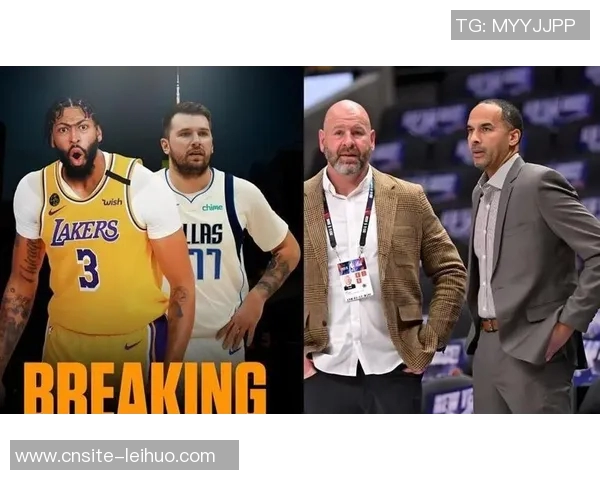 前高管分析交易东契奇的可行性佩林卡在詹眉组合下为何仅获一冠 前高管分析交易东契奇的可行性佩林卡在詹眉组合下为何仅获一冠