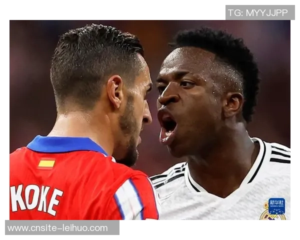 前皇马球员点评西蒙尼维尼修斯冲突呼吁教练应保持冷静与克制